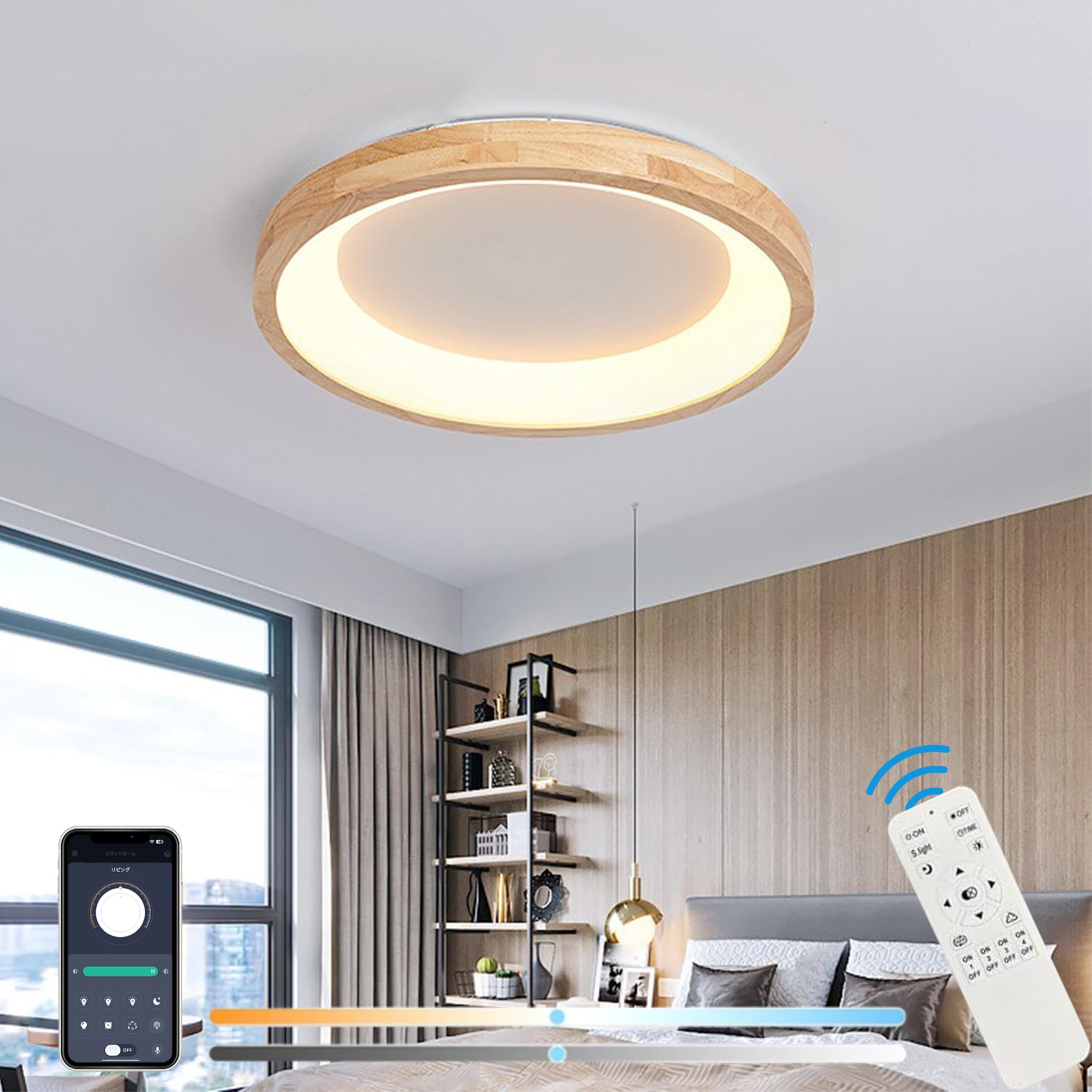 シーリングライト LED おしゃれ 和風 9畳 調光調色 （ブラック50cm） シーリングライト 8畳 LED内蔵 リモコン付 調光 調色 シンプル